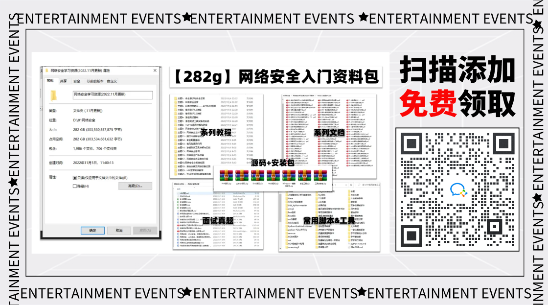 35岁定律到了网络安全行业居然失效了？