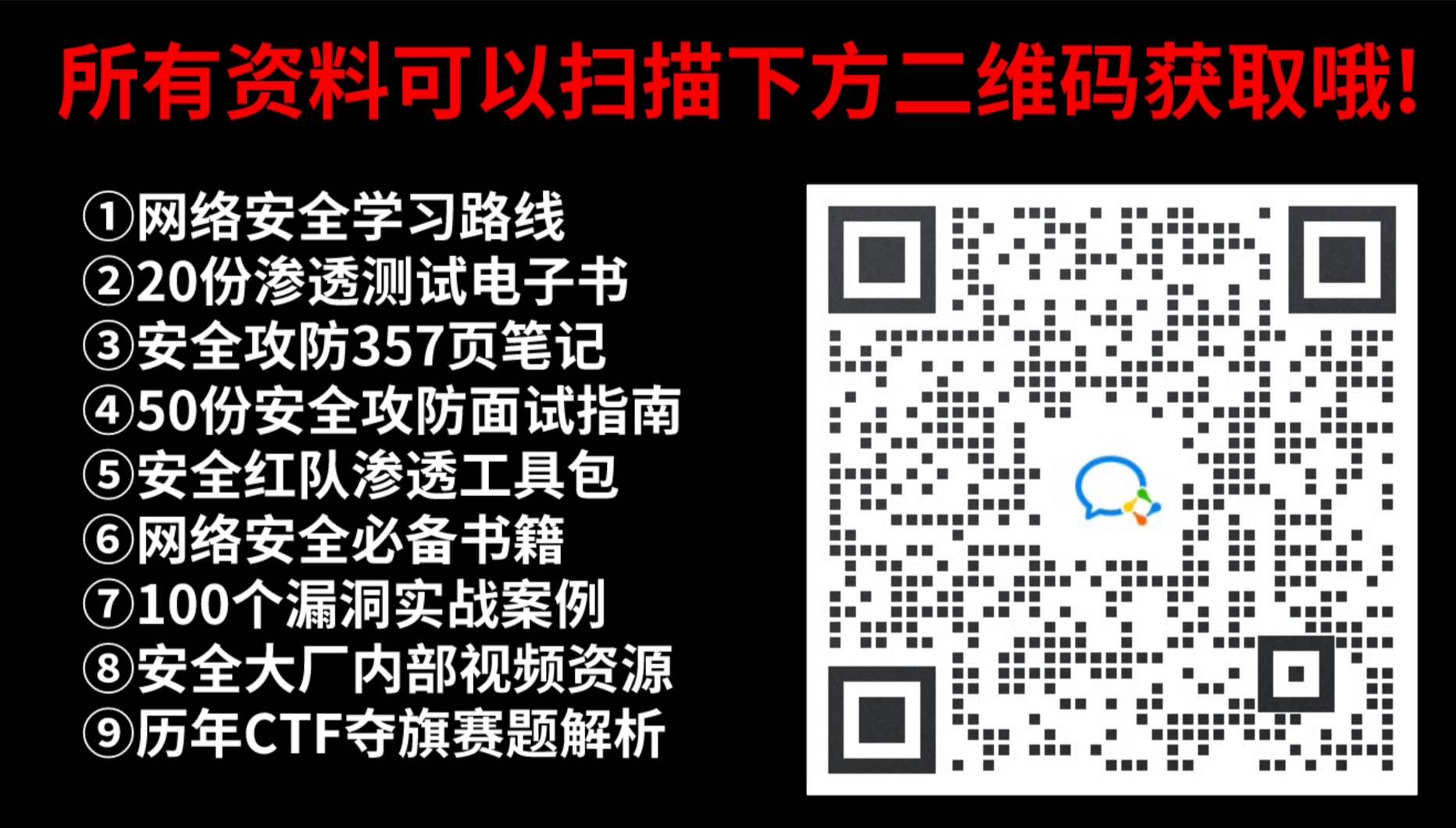 常见网络安全产品汇总表_信息安全产品有哪些「建议收藏」