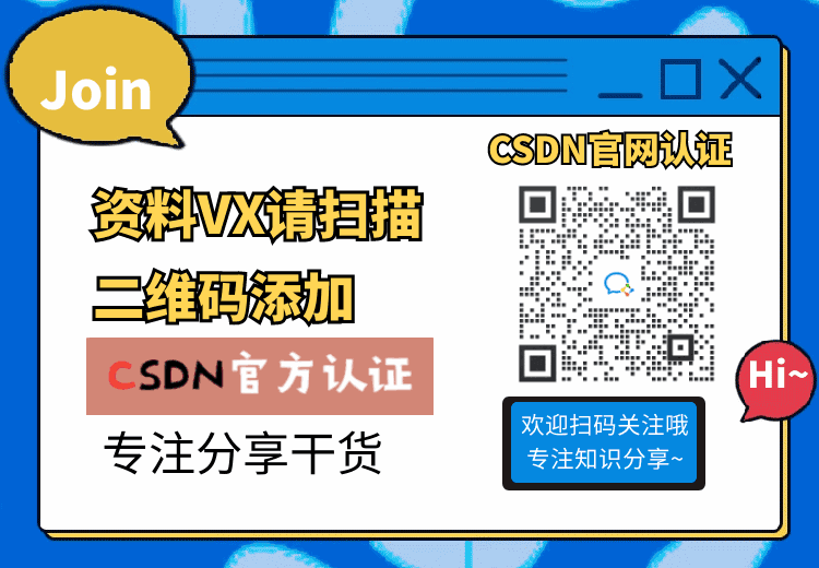 【附安装包】CAD2024（建筑版）安装教程